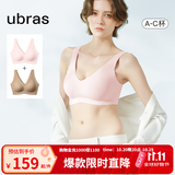 ubras【2件装】无尺码免拆V领内衣女背心美背粉底液文胸透气无痕隐形 冷桃粉色+隐形肤色