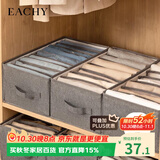 EACHY衣服裤子收纳盒子衣柜收纳神器分隔牛仔裤收纳箱 深灰-7格