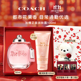 蔻驰（COACH）【双十一】纽约淡香水女士50ml玫瑰熊礼盒白玫瑰生日礼物送女友