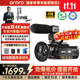 欧达 AC3高清4K摄像机数码DV夜视高端专业一体机WIFIAPP直播家用会议旅游婚庆抖音小视频 标配+电池+128G+4K+麦+增距+摄影灯送礼包