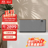 杰士（Klipsch）The Three Plus 2.1发烧音响 蓝牙5.3支持app控制 可直连唱机 hifi音响高音质 午夜黑色