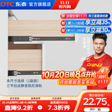 DTC东泰抽屉轨道三节拉出双弹簧阻尼缓冲静音走珠滑轨导轨45mm 电泳黑钢-高承重抽拉顺畅 12寸300mm（一副2条装）