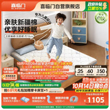 喜临门诺蓝10H升级版0胶床垫 4cm黄麻薄床垫青少年儿童床垫1.0x2米偏硬