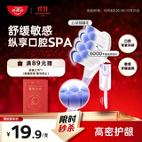 高露洁（Colgate）云感果冻软毛牙刷成人高端*1支缓解敏感深层清洁孕妇牙刷护龈