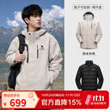 骆驼（CAMEL）三防冲锋衣户外登山服防风防水防污三合一运动外套 AD12263514Y，羽绒内胆 浅卡其 男 XL