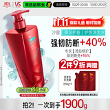 沙宣大红瓶弹润护卷洗发水750g男女士洗头膏卷发烫染洗发露强韧防断