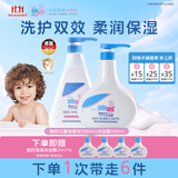 施巴（Sebamed）儿童洗发水500ml+泡泡沐浴露500ml婴儿宝宝洗沐套装德国进口