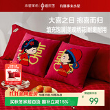 水星家纺结婚靠垫红色刺绣新婚抱枕婚庆用品装饰礼物对装45*45cm家居馆
