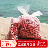 臻佑（Grsaed）钓鱼水溶袋环保野钓定点打窝袋手竿远投打窝勺神器水溶塑料袋投食器渔具配件用品