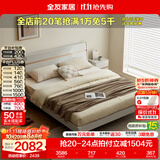 全友（QUANU）家居板式床1.5米1.8米床现代简约双人大床主卧室高脚床极简风家具 浅灰|1.8m床B+床头柜B*2+171K床垫