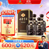 古井贡酒 年份原浆古5 浓香型白酒40.6度 500mL*4瓶整箱装 过节送礼