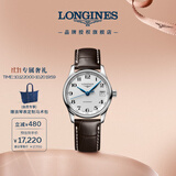 浪琴（LONGINES）瑞士手表 名匠系列 女士皮带机械表 L23574783