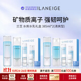 兰芝（LANEIGE）水库水乳礼盒385ml*2清爽型五件套男女生日礼物