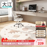 大江圆形地毯电脑椅地垫转椅书房卧室防滑120x120cm