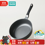 NITORI宜得利家居 家用厨房锅具煤气超轻量煎蛋锅煎锅炒锅KY030 煤气超轻量煎锅超深24cm