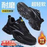 卫尔盾劳保鞋男士冬季高帮钢头防砸防刺超轻舒适防水耐磨绝缘电工作棉鞋 01【超轻耐磨】舒适抗造-店长推荐款 42 (260mm)