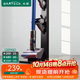 Brateck北弧吸尘器支架 免打孔挂架架子 适用戴森吸尘器g5v8v10v12v15收纳架戴森支架dyson吸尘器配件L500