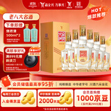 全兴大曲晶彩金 浓香型白酒 52度 500ml*6瓶 整箱装 囤货老八大名酒