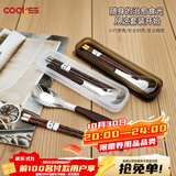 COOKSS鸡翅木筷子勺子套装学生上班族便携式筷勺复古高级感餐具收纳盒