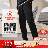 安踏（ANTA）运动裤男抗皱卫裤秋冬季百搭长裤子休闲裤通勤显瘦直筒四季针织裤 【加绒版-直筒平口】黑色7302-1 拉链口袋 XL (180) 建议140-160斤