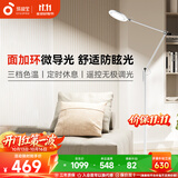 孩视宝全光谱护眼灯客厅床头卧室沙发落地灯儿童阅读学习台灯FH708A-D