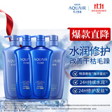 水之密语（AQUAIR）净润臻养洗护套装洗发水600ml*2+护发素600ml*2