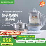 北鼎（Buydeem）养生壶大容量煮茶器炖煮一体烧水壶0胶水玻璃养生壶花茶壶燕窝炖盅煎药壶送礼好物 【蒸笼套餐】K159T+炖盅套件+蒸笼 1.5L