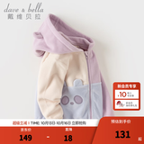 戴维贝拉（DAVE＆BELLA）儿童摇粒绒外套女童衣服连帽男童上衣秋季新款童装宝宝外衣 紫色【现货】 110 cm（建议身高100-110cm）
