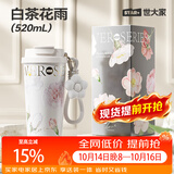 世大家咖啡杯保温杯女士高颜值大容量便携外带316陶瓷内胆双饮吸管水杯