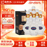 白云边二十年陈酿 浓酱兼香型白酒 53度 450ml*6瓶 整箱装 宴请送礼