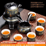 唐丰（TANGFENG）陶瓷茶具套装家用半全自动石磨懒人功夫茶具茶杯茶壶整套泡茶神器 暗香自动