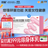 双鲸 维生素E软胶囊（天然型） 100毫克*2*15粒/板/盒（30粒/盒）抗衰老 护肤 增强卵巢功能