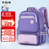 卡拉羊风琴书包小学生1-3-6年级儿童五维减负防下坠男女减压护脊背包