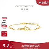 周大福福禄碎冰冰葫芦黄金手链女15cm约2.55g EOF1383生日礼物