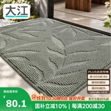 大江入户地垫门口脚垫户外进门地毯高端丙纶入户门垫60x90cm