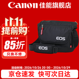 佳能（Canon） 原装相机包 单反相机包 摄影包 微单相机包 单肩包 双肩包专业摄影相机包适用佳能5D4 6D2 R5 R6 佳能1DX3 5D4 6D2 原装相机包 晒单享免费换新服务