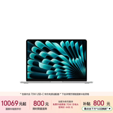 苹果/苹果AI【70W快充】MacBook Air13英寸M5 (10+10核) 16G 1TB银色笔记本电脑Z1L10002U