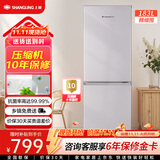 上菱183升两门冰箱风冷无霜小型家用小户型租房宿舍以旧换新BBY183WL