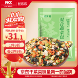 鲜窝窝 混合蔬菜包300g 脱水蔬菜干鸡蛋粒胡萝卜香菇万年青高丽菜下面条
