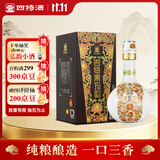 四特酒 东方韵 弘韵 特香型白酒  42度 500ml 单瓶装