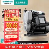 新界304不锈钢自吸增压泵300W全自动防锈家用自来水增压器井水抽水泵