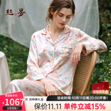 丝界真丝睡衣女士新款柔雾花粉轻奢桑蚕丝长袖长裤家居服礼盒装