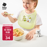 babycare宝宝吃饭围兜辅食饭兜-超轻印花围兜-原力青