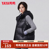 鸭鸭（YAYA）羽绒马甲女外穿秋冬新款情侣男女同款连帽马夹背心羽绒服学生外套 黑色 M /160 (建议100-115斤)