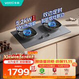 华帝【70%热效率+双定时+烟灶联动】燃气灶天然气嵌入式5.2KW猛火煤气灶双灶台灶具i10122D星韵灰面板