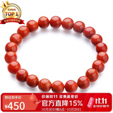 石玥珠宝精品7-8mm凉山南红玛瑙手串本命年转运珠手链男女士款礼物
