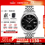 天梭（TISSOT）【同价双11】力洛克系列1853经典80机芯机械男表瑞士手表送男友 黑盘钢带T006.407.11.053.00