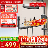 华帝（VATTI）淋浴花洒套装卫浴花洒全套枪铜主体灰琴键四功能增压花洒喷头顶喷