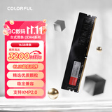 七彩虹（Colorful）16GB DDR4 3200 台式机内存 普条系列 C18