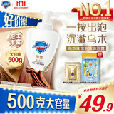 舒肤佳净透泡沫沐浴露沉澈乌木玫瑰香氛500g添加果酸持久留香男女士通用